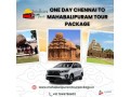 one-day-chennai-to-mahabalipuram-tour-package-sundhara-travels-small-0