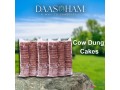 cow-dung-cakes-for-soma-yagna-in-delhi-small-0