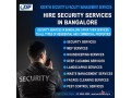 security-services-in-bangalore-small-0