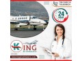 get-the-best-and-quick-air-ambulance-service-in-patna-with-doctor-small-0
