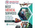 all-the-necessary-equipment-available-ansh-air-ambulance-service-in-patna-small-0