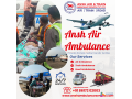 ansh-air-ambulance-services-in-patna-go-with-the-urgent-medical-flight-small-0